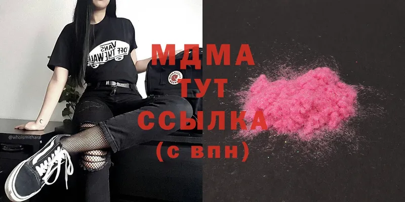 наркошоп  Ужур  MDMA молли 